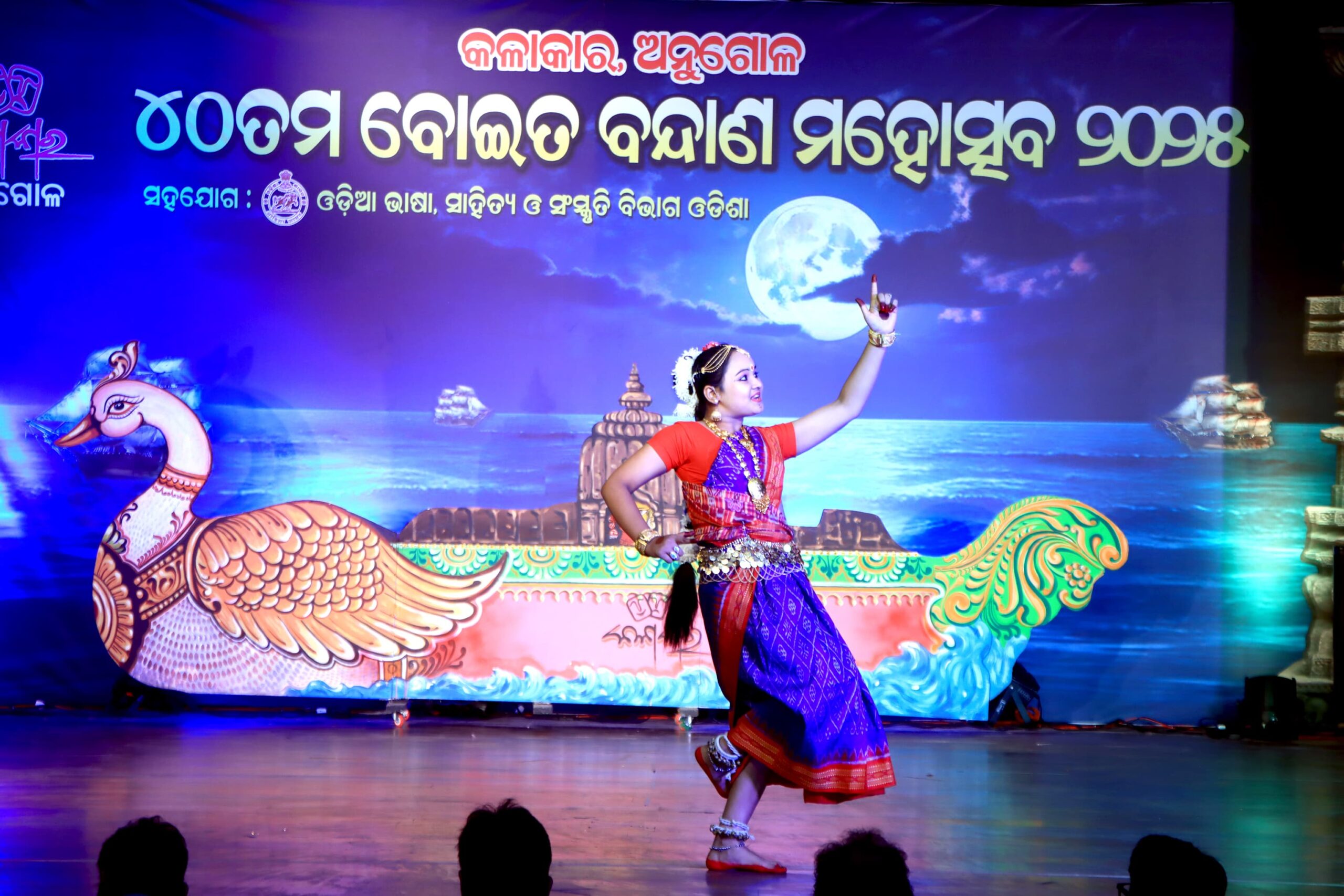 କଳାକାର ପକ୍ଷରୁ ୪୦ତମ ବୋଇତ ବନ୍ଦାଣ ମହୋତ୍ସବ ଉଦ୍ଘାଟିତ