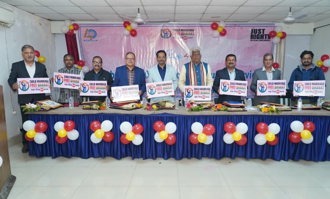 ବାଲ୍ୟ ବିବାହ ମୁକ୍ତ ଭାରତ ଲୋଗୋ ସାର୍ବଜନୀନ
